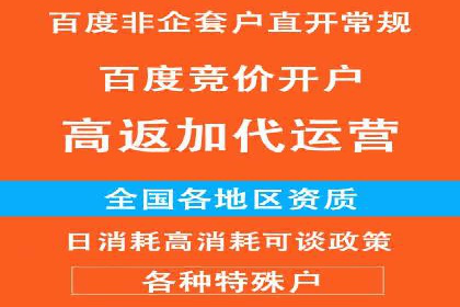 百度竞价公司案例分享：行业解决方案